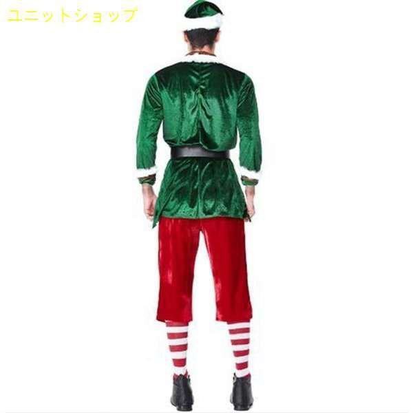 メール便なら送料無料 Christmas クリスマス サンタ コスプレ 衣装 かわいい コスチューム 累計販売2万枚突破 Www Endocenter Com Ua