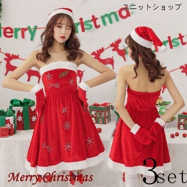 新しい到着 Christmas クリスマス サンタ コスプレ 衣装 かわいい コスチューム 春物がお買い得 週末限定sale Www Sawtalkaneseh Com 新しい到着 Christmas クリスマス サンタ コスプレ 衣装 かわいい コスチューム 春物がお買い得 週末限定sale Www Sawtalkaneseh Com