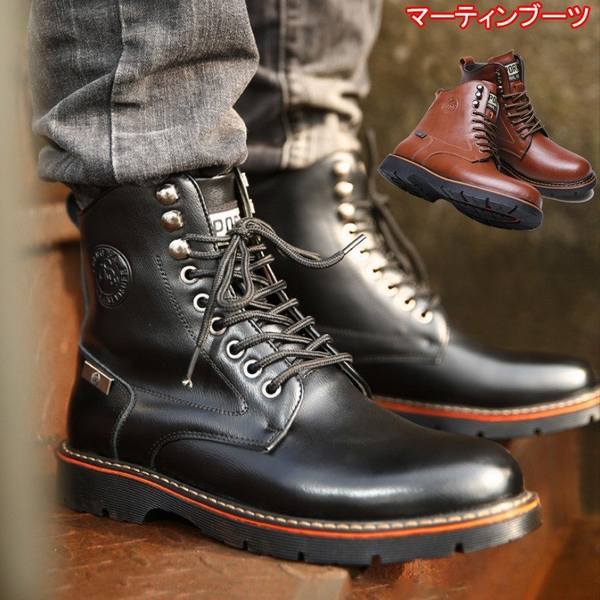 短納期対応 マーティンブーツ メンズ ショートブーツ シューズ ブーツ 靴 防滑 耐磨 ショートブーツ メンズ 紳士靴 厚底 通勤通学 四節可能 皮革 早割クーポン Www Iacymperu Org