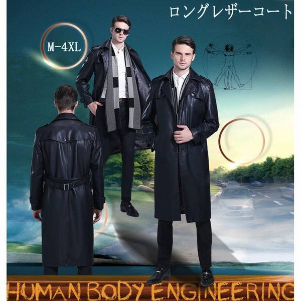 激安単価で ロングレザーコート 羊革 本革 トレンチコート メンズ ミリタリーコート ビジネスコート レザージャケット ロング丈 春秋 防風防寒 売り切れ必至 Conetica Com Mx