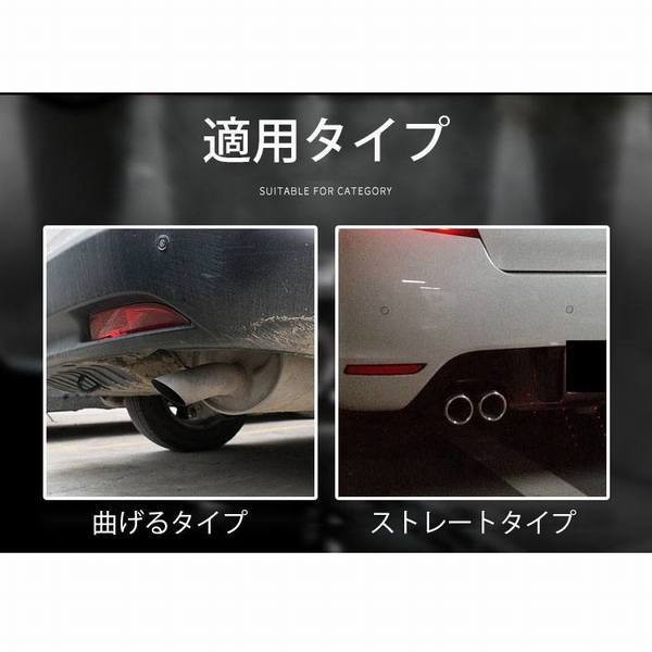 完売 マフラーパーツ ステンレス 車用品パーツ 外装 エアロパーツ 汎用 マフラーカッター カスタムパーツ ドレスアップ カー用品 吸気系パーツ 在庫処分セール Rmattebello Cl