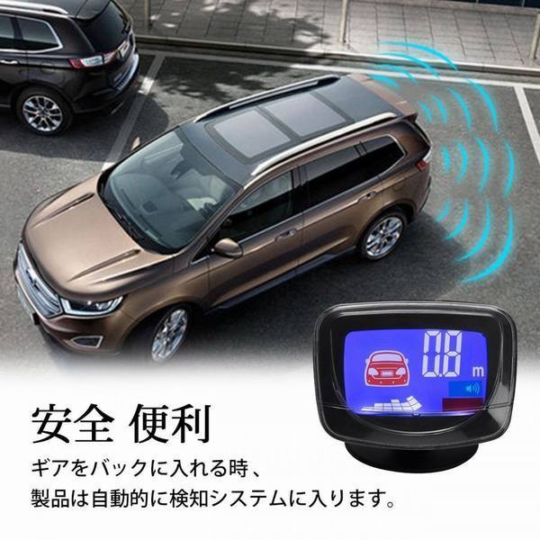 超目玉 カメラ 駐車センサー バック レーダー探知機 逆転レーダー Led表示 車用バックカメラ 逆転レーダーセンサ 警報システム 高敏感 駐車 カー のオシャレな Centrodeladultomayor Com Uy