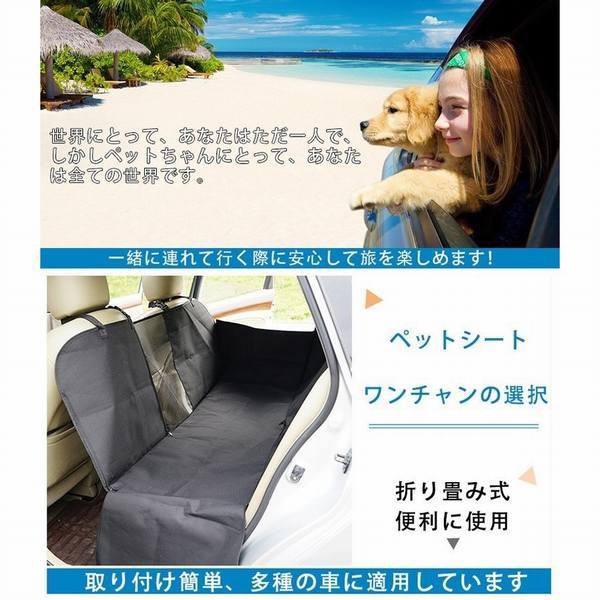 即納 全国送料無料 犬用車シート ドライブシート 防水 折り畳み式 水洗いok 車載カバー 犬猫兼用 汚れ防止 高品質 カー用品 ペット用品 ぽっきりsale対象 Centrodeladultomayor Com Uy