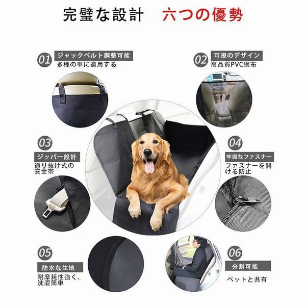 初回限定 犬用車シート ドライブシート 防水 折り畳み式 水洗いok 車載カバー 犬猫兼用 汚れ防止 高品質 カー用品 ペット用品 進化版 Carlavista Com