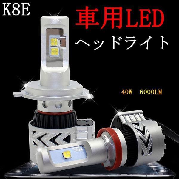 人気カラー再販 Led ヘッドライト H1 H3 9012 H16eu Psx24w Psx26w P13w 汎用ledランプ Hi Lo高輝度 高寿命 防水 6500k 2個セット 在庫一掃 Fcrtt Org