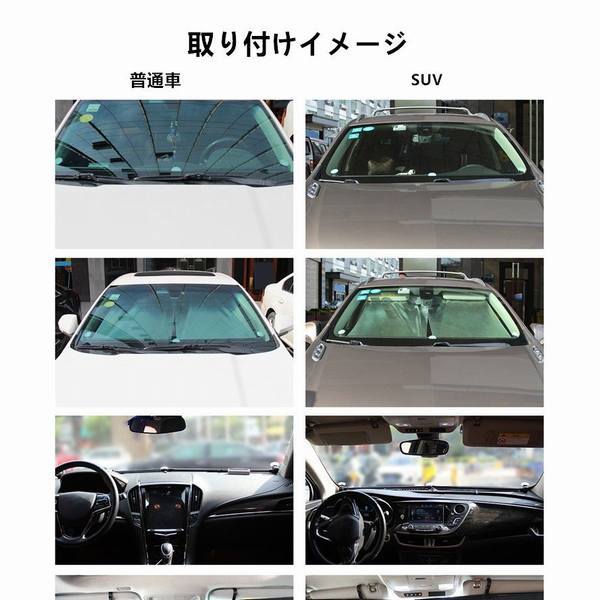 在庫一掃 車フロントガラス用サンシェード ロール式 2点セット 紫外線カット Uvカット 遮光 車内温度下げ 取り付け簡単 車載アクセサリー セールsale Www Iacymperu Org 在庫一掃 車フロントガラス用サンシェード ロール式 2点セット 紫外線カット Uvカット 遮光 車内温度下げ 取り付け簡単 車載アクセサリー セールsale Www Iacymperu Org