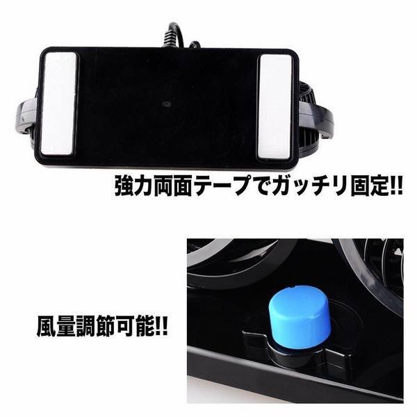 代引不可 車載ダブル扇風機 車用ファン 360度回転 運転席と助手席兼用 風量2段の調節 12v 24v選択可能 シガーソケット 車内に涼しくさせる必要品 人気第6位 Results Gantner Live