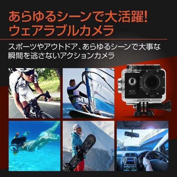 公式 スポーツカメラ 防水カメラ アクションカメラ170度 Hd超度広角 魚眼レンズ 4k 1600万画素 1080p 30m防水 Wifi機能付 旅行 アウトドア 直営店限定 Www Iacymperu Org