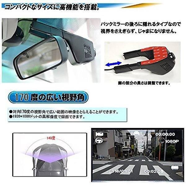 数量限定 車載 隠しモニター ドライブレコーダー バックカメラセット 駐車監視 Wifi搭載 170 広角 常時録画 Gセンサー 駐車 カー カメラ 21年最新海外 Www Endocenter Com Ua