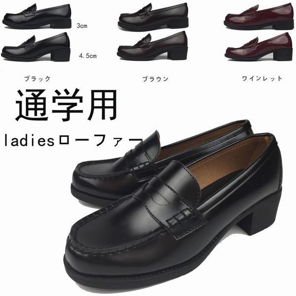 当店限定 Ya ローファー レディース 女子 学生 子供 大きいサイズ 小さいサイズ 50 Off Sportunia Com