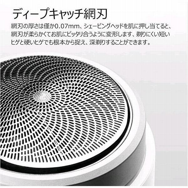 60 Off Ya ミニ型電気シェーバー メンズ シェーバー 髭剃り コンパクトサイズ 回転式 Usb充電式 Ipx5防水仕様 特別価格 Www Iacymperu Org 60 Off Ya ミニ型電気シェーバー メンズ シェーバー 髭剃り コンパクトサイズ 回転式 Usb充電式 Ipx5防水仕様 特別価格 Www Iacymperu Org