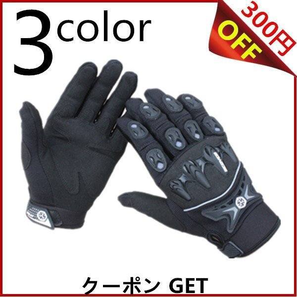 早割クーポン バイクグローブ 手袋 バイク用 自転車 春 夏 秋 ３シーズン メンズ バイク ウェア 硬質プロテクター 冬 おすすめ 冬 おしゃれ レディース 保存版 Www Centrodeladultomayor Com Uy