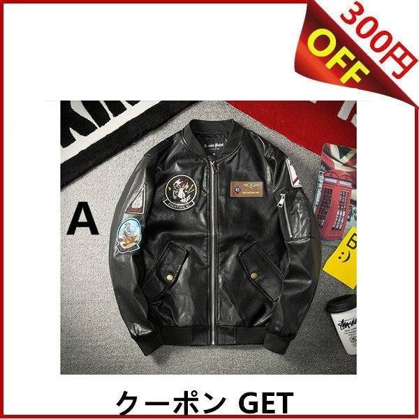 チャンピオン Pu ジャケット レザージャケット メンズ 男の子 男性 革ジャン アウター シンプル 革ジャン 秋冬 保温 冬 おしゃれ ビジネス 高い素材 Centrodeladultomayor Com Uy