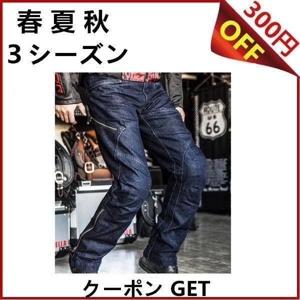 Expectation パンツ バイクパンツ バイク 自転車 サイクルウェアプロテクター装備 春 夏 秋３シーズン バイク用品 バイク ウェア メンズ レディース 即発送可能 Carlavista Com