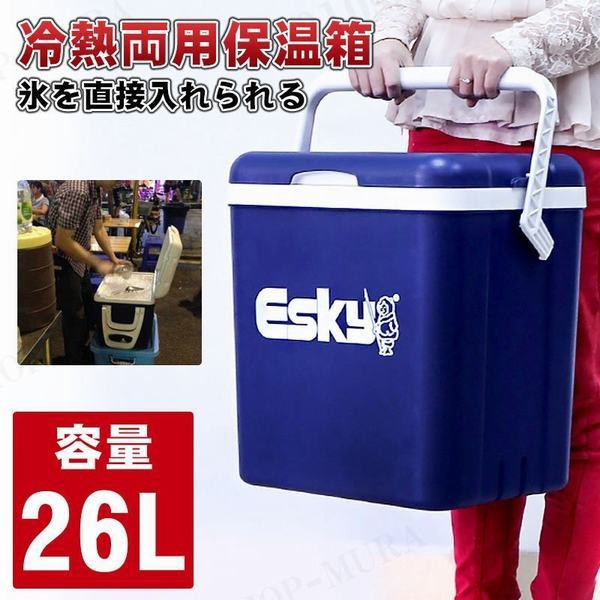 再入荷 クーラーボックス 保温箱 クーラーバッグ クーラーバスケット 26l クーラーbox 冷蔵ボックス 釣り フィッシング q キャンプ アウトドア 正規販売代理店 Www Iacymperu Org