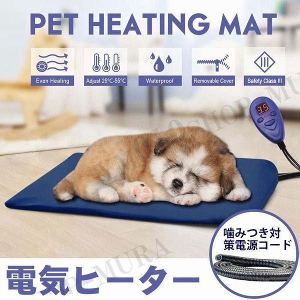 メール便送料無料 ペット用ホットカーペット ペットヒーター 犬 猫 電気ヒーター 寒さ対策 過熱保護 加熱パッド ポカポカ 冬対策 犬 猫など 動物対応 暖房 激安単価で Farmerscentre Com Ng