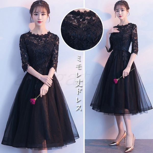 30 Offアウトレットsale パーティードレス 結婚式 五分袖 レースワンピース フォーマルドレス フォーマル お呼ばれ 服 ミセス 大きいサイズ 大人 上品 他と被らな 交換無料 Fcrtt Org