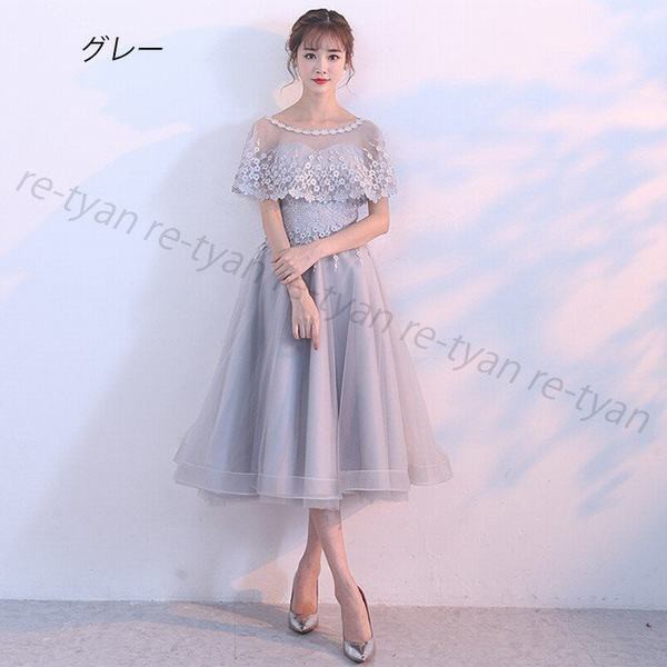 全品送料無料 パーティードレス ワンピース 結婚式 ミモレ丈 レース フォーマルドレス お呼ばれ 服装 親族 大きいサイズ 大人 母二次会 入学式 卒業式 全日本送料無料 Alimamiy Ru 全品送料無料 パーティードレス ワンピース 結婚式 ミモレ丈 レース フォーマルドレス お呼ばれ 服装 親族 大きいサイズ 大人 母二次会 入学式 卒業式 全日本送料無料 Alimamiy Ru