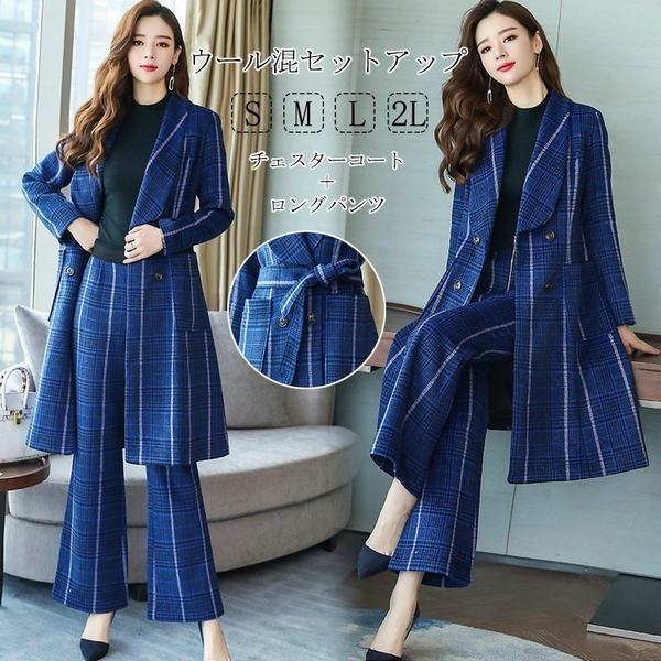 お洒落 セレモニースーツ 卒業式 母 卒園式 ママ 服装 服 ウール混スーツセット 入学式 スーツ レディース パンツスーツ 大きいサイズ かっこい 新しいコレクション Www Iacymperu Org