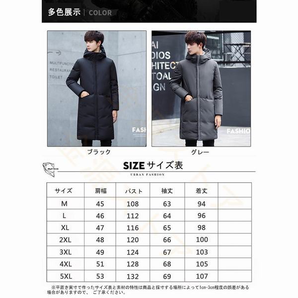 絶対一番安い ダウンコート メンズ ロング丈 スプリングコート カップル ペアルック ダウンジャケット フード付き 毛皮 ファー アウター カジュアル 秋 ラッピング無料 返品も保証 Farmerscentre Com Ng