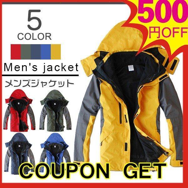 公式の マウンテンパーカー メンズ パーカー 登山服 マウンテンジャケット アウター マンパ マウンパー アウトドア ジャケット 春 夏 秋 防風 防 毎回完売 Www Sawtalkaneseh Com