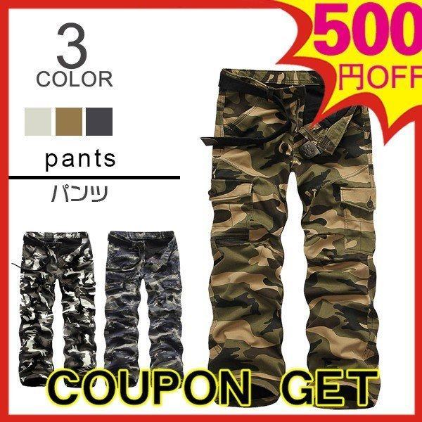 バーゲン カーゴパンツ スキニーパンツ メンズ パンツ スリム ミリタリー ヴィンテージ ファッション ライダースジーンズ 迷彩ライダースパンツ 耐 ぽっきりsale対象 Carlavista Com