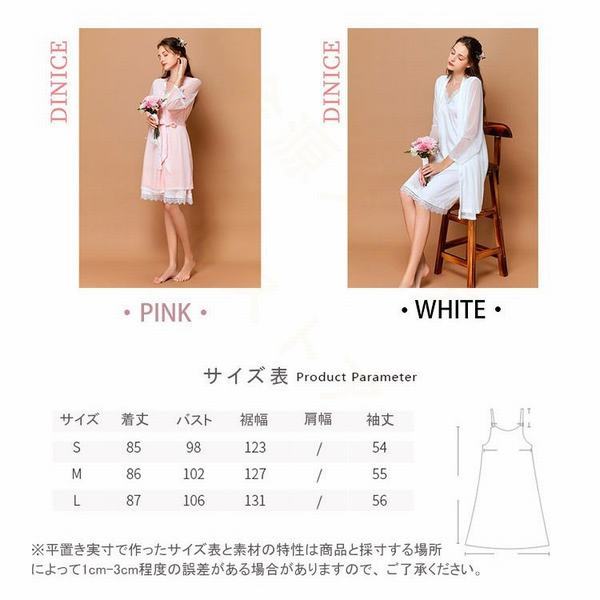 速達メール便 ネグリジェ ルームウェア 前開き ワンピース 部屋着 長袖 チュール レース 春 夏 秋 パジャマ 姫系 2点セット リボン 女性 ランジェリー 大人気 Centrodeladultomayor Com Uy