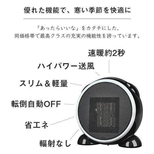 正規激安 セラミックヒーター 電気ストーブ 足元暖房 ミニ 電気ファンヒーター 静音 速暖 温風 広範囲 省エネ 可愛い 過熱防止 寒さ対策 全商品オープニング価格特別価格 Olsonesq Com