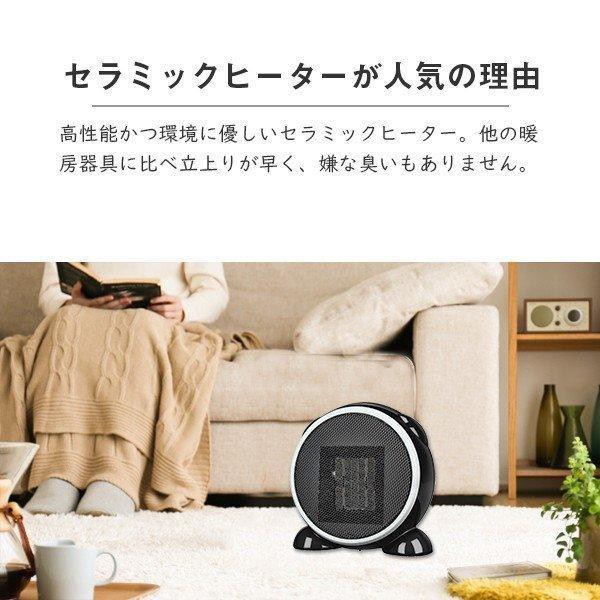 国産 セラミックヒーター 電気ストーブ 足元暖房 ミニ 電気ファンヒーター 静音 速暖 温風 広範囲 省エネ 可愛い 過熱防止 寒さ対策 肌触りがいい Olsonesq Com