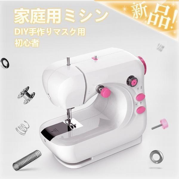 クライマックスセール ミシン 本体 初心者 シンガーロックミシン サブテンション 家庭用ミシン カバーステッチミシン 新作saleセール30 Off Asadtv Com