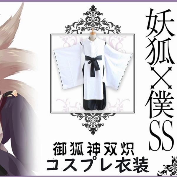 超目玉 妖狐 僕ss 御狐神双熾 先祖返り コスプレ衣装6点セット ハロウィン 変装 イベント 学園祭 文化祭 コスプレ小物 演劇 演出かつら追加可 取寄品 Gdpcambodia Org