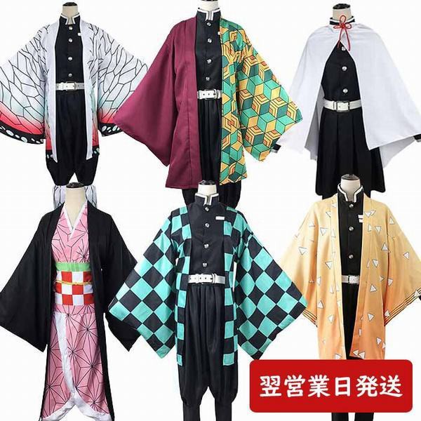 魅力的な 鬼 コスプレ キッズ 子供服 コスチューム 衣装 変装 特売 Gerringongbowlo Com Au