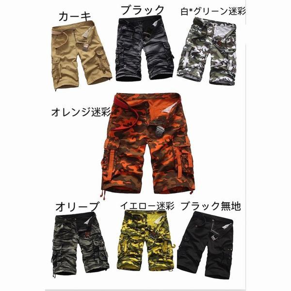 予約販売品 カーゴパンツ メンズ 作業着 短パン 太め ショートパンツ ハーフパンツ メンズ 半パン ミリタリ 大きいサイズ カジュアル 迷彩 オーバー 本日超得 Centrodeladultomayor Com Uy