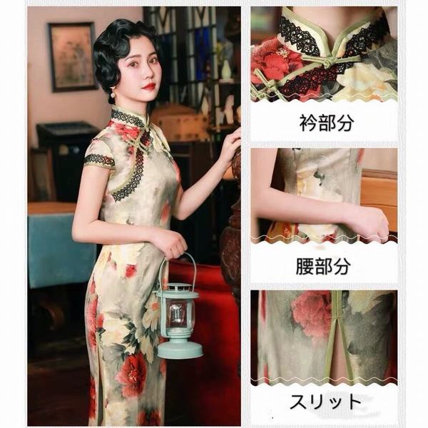 人気トレンド チャイナドレス 半袖 花柄 コスプレ コスチューム ハロウィン S 3xl 大きサイズ ワンピースドレス パーティー 結婚式 二次会 古典的 エレ 開店祝い Arnabmobility Com