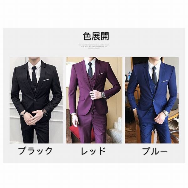 人気再入荷 スリーピース スーツ スリムスーツ メンズスーツ ビジネススーツ 礼服 1ツボタンスーツ スリム 細身 大きいサイズ フォーマルスーツ 結婚 セール品 Carlavista Com