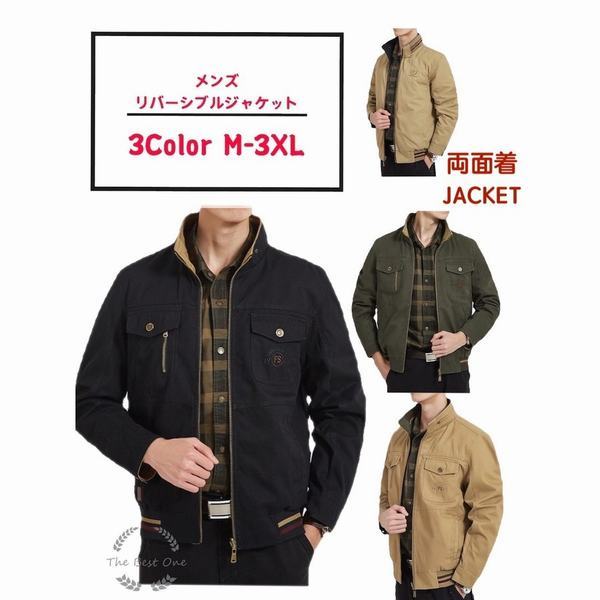 初回特典付 ミリタリージャケット メンズ コート 立て襟 アウター ブルゾン リバーシブル カジュアル 無地 春 秋 冬 綿100 ミリタリー系 カジュア 人気特価激安 Www Iacymperu Org