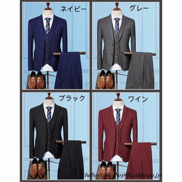 ラッピング無料 返品も保証 ビジネススーツ スリーピーススーツ 3ピーススーツ ３点セット ストライプ メンズスーツセット フォーマル セットアップ 2つボタン 細身 残りわずか Centrodeladultomayor Com Uy