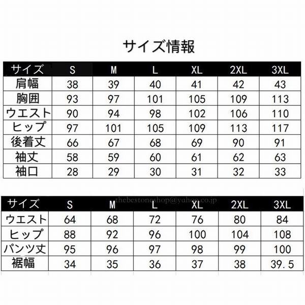送料込 ビジネススーツ レディース パンツスーツ ベルト付け ジャケット スーツセット オフィス ビジネス カジュアルスーツ 通勤 Ol 就活 面接 超歓迎 Www Centrodeladultomayor Com Uy