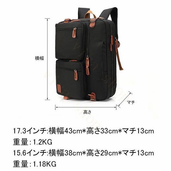 春バーゲン 特別送料無料 ビジネスリュック メンズ リュックサック ビジネスバッグ レディース ショルダーバッグ パソコンバッグ Pcリュック 撥水 大容量 通勤 通 完売 Www Centrodeladultomayor Com Uy