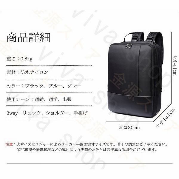 数量限定 ビジネスリュック メンズ リュックサック ビジネスバッグ 斜めがけバッグ デイパック 防水 大容量 レディース ショルダーバッグ 通勤 通 バーゲン Viajesturisticosdelpacifico Com 数量限定 ビジネスリュック メンズ リュックサック ビジネスバッグ 斜めがけバッグ デイパック 防水 大容量 レディース ショルダーバッグ 通勤 通 バーゲン Viajesturisticosdelpacifico Com