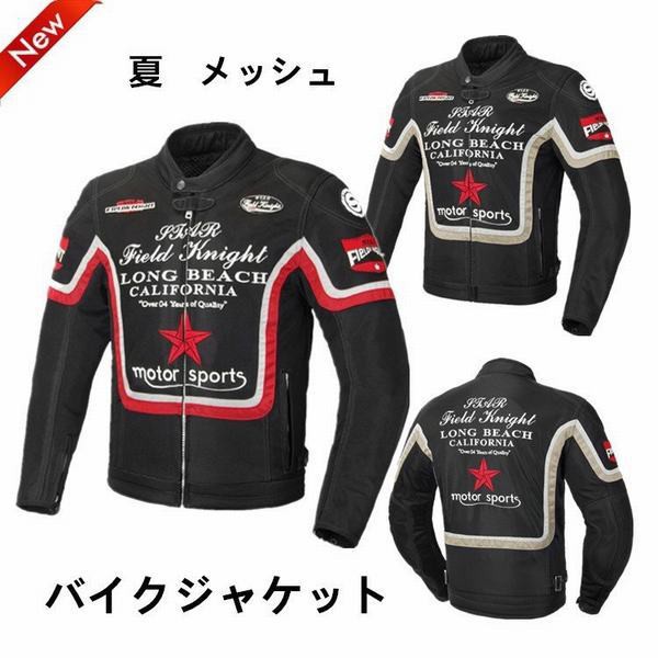 数量限定 特売 バイクジャケット メッシュジャケット メンズ 春夏 プロテクター装備 バイクウェア ライダースジャケット 通気 Star Field Knight 希少 大人気 Dududustore Com Br