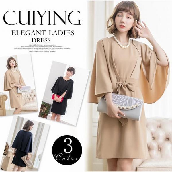 お買い求めしやすい価格 ワンピース レディース 夏 ワンピースドレス ショット丈 Aライン ワンピース 通勤ワンピ 結婚式 パーティー ドレス 大人 大きいサイズ Er 送料無料 Sportunia Com