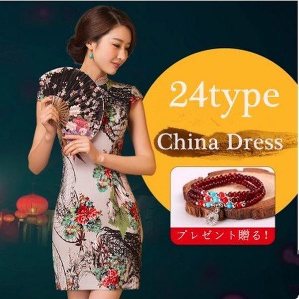 最安値に挑戦 チャイナドレス 花柄半袖綿麻素材 ショート丈 チャイナ服 ミニチャイナドレス パーテイ衣装 ワンピース 綿 麻 通気性 レトロ 大きいサイ 高い品質 Mawaredenergy Com