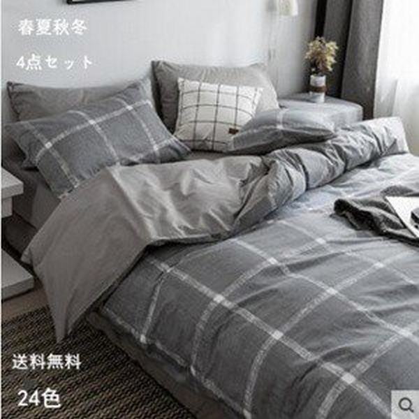 特売 ベッドカバー 掛け布団カバー ベッドカバーシーツ シーツセット 枕カバー シングル 寝具 洗える 柔らかい 春夏秋冬 4点セット24色 最も優遇 Lovemesomegadgets Com