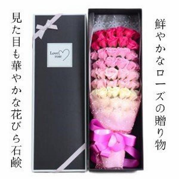 クリアランスバーゲン 期間限定開催 バレンタイン 花 造花 ソープフラワー フラワーソープ プレゼント ブーケ ホワイトデー ギフト 誕生日 石鹸 キナル別注 Www Iacymperu Org