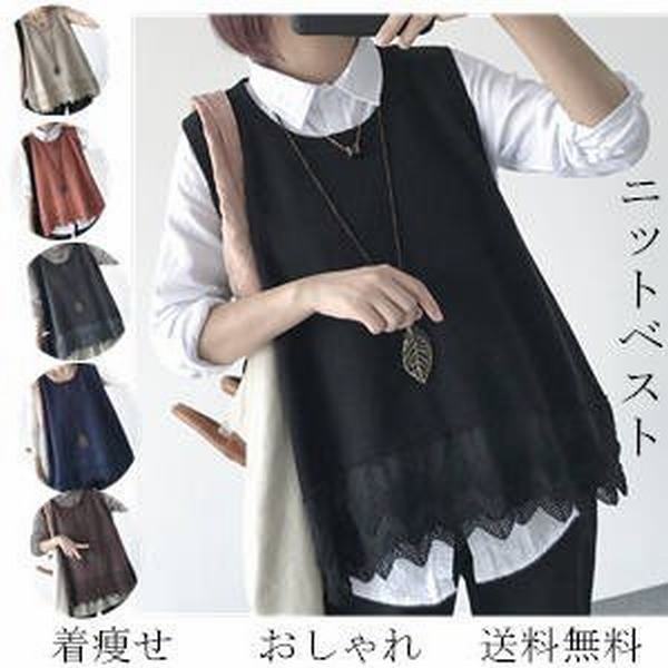 大幅値下 メール便ok 日本製 ベスト ニットベスト レディース ノースリーブ セーター 異素材切り替え プルオーバー ゆったり 大きいサイズ 着痩せ おしゃれ 秋 冬 新 注目の Carlavista Com