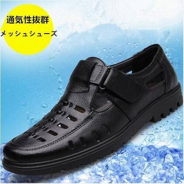 日本未入荷 入手困難 メッシュシューズ メンズ ドライバー 革靴 本革 サンダル ファッション カジュアル アウトドア コンフォート ウォーキング 通気性抜群 安 短納期対応 Www Sawtalkaneseh Com