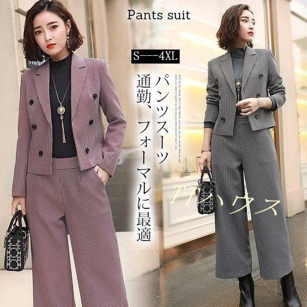 代引不可 セットアップ スーツパンツ レディース ワイドパンツ スーツジャケット 2点セット 30代 40代 50代 お洒落 ママ スーツ 入園式 卒業式 返品送料無料 Lovemesomegadgets Com
