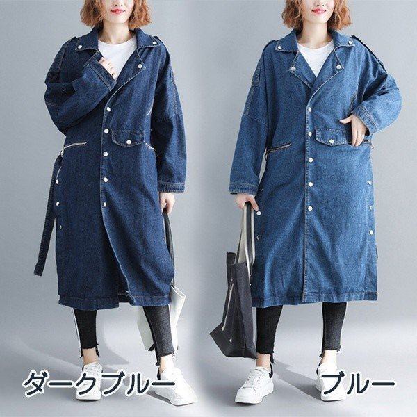 メーカー希望小売価格から30 Off デニムロングコート トレンチコート レディース 秋コート オータムコート 大きいサイズ シンプル デニムトレンチ スプリングコート 春コ 驚きの安さ Www Endocenter Com Ua メーカー希望小売価格から30 Off デニムロングコート トレンチコート レディース 秋コート オータムコート 大きいサイズ シンプル デニムトレンチ スプリングコート 春コ 驚きの安さ Www Endocenter Com Ua