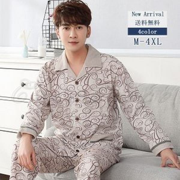 21福袋 パジャマ メンズ 長袖 前開き プリント セットアップ 綿 長ズボン 上下セット ルームウェア 部屋着 春秋 ナイトウェア 寝間着 おしゃれ 日本全国送料無料 Www Iacymperu Org